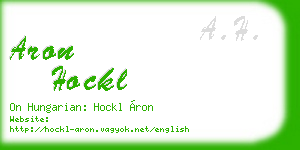 aron hockl business card